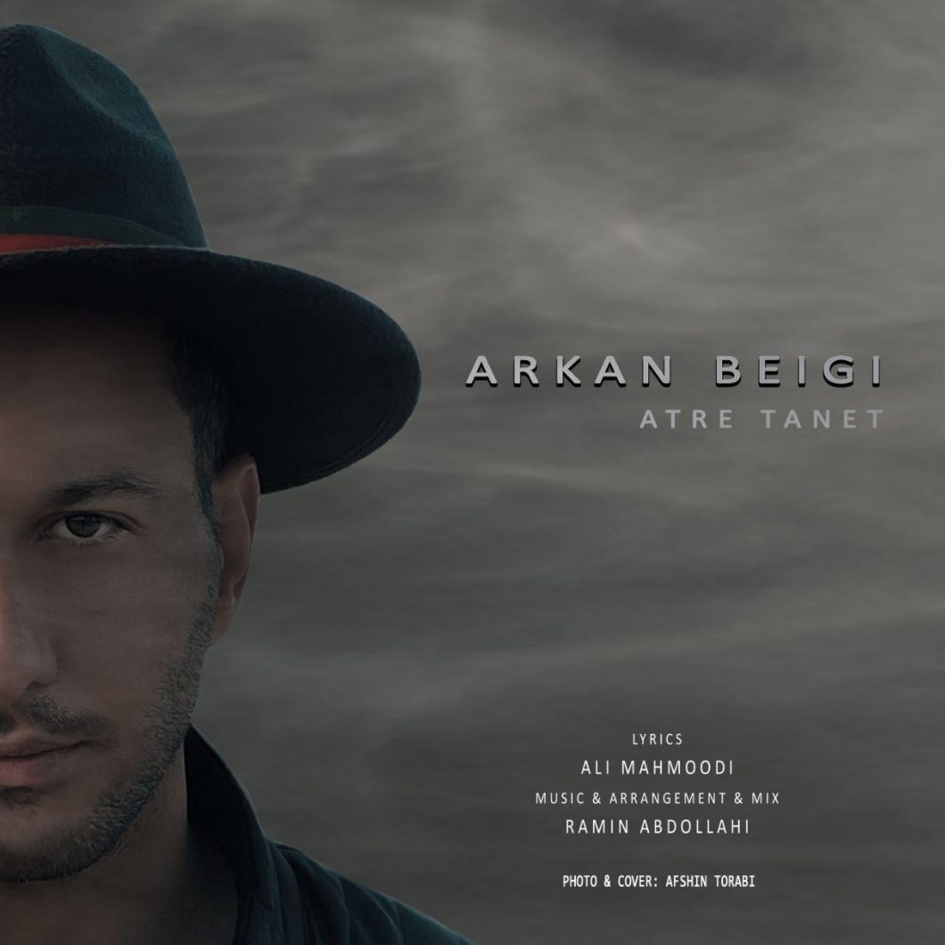 Arkan Beigi – Atre Tanet